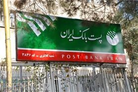 نگاهی به عملکرد یکساله "وپست"