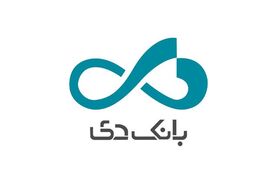 اعضای جدید هیات مدیره بانک دی تعیین شدند