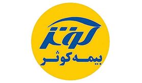 راه‌اندازی چهارمین دفتر نمایندگی بیمه‌ کوثر در کاشان