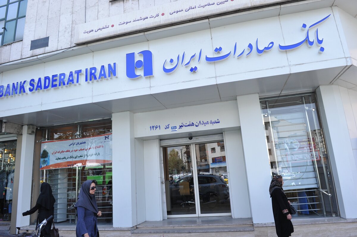 تامین اعتبار ٤٤ طرح کلان اقتصادی توسط بانک صادرات