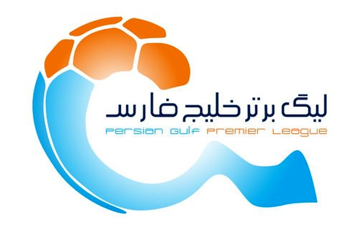 آغاز هفدهمین دوره لیگ برتر از ۵ مرداد