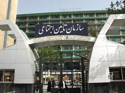 دریافت خدمات در مراکز درمانی تامین اجتماعی با «کدملی»