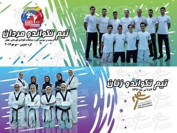 تیم‌های ملی تکواندو فردا عازم کره‌جنوبی می‌شوند