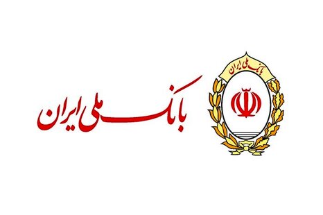 رتبه های برتر بانک ملی در گزارش شاپرک