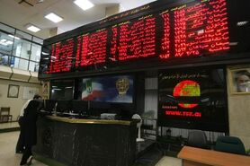 وخامت حال بورس اصفهان در آخرین روزهای بهار