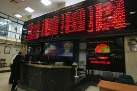 وخامت حال بورس اصفهان در آخرین روزهای بهار