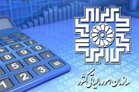 معاون اداره کل مالیات استان اصفهان:در مشاغل خودرو، نیازی به پر کردن اظهارنامه نیست