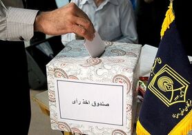 اساسنامه خانه مطبوعات استان اصفهان