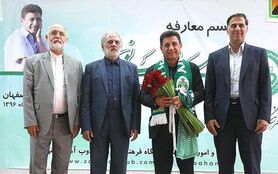 این ذوب‌آهن سکو می‌خواهد