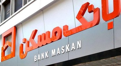 تازه ترین آمار پرداخت تسهیلات مکمل طرح مسکن مهر توسط بانک مسکن