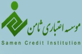 ثامن در مسیر تبدیل به موسسه مجاز