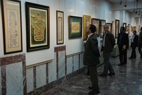 هنری آسمانی وهنرمندانی زمینی