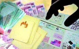 آغاز پرداخت وام ۵ میلیونی با حساب یارانه از امروز