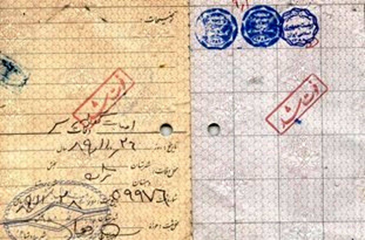 ابطال شناسنامه در بعضی آرامستان‌ها صورت نمی‌گیرد