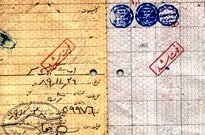 ابطال شناسنامه در بعضی آرامستان‌ها صورت نمی‌گیرد
