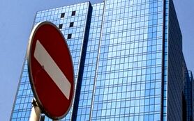 داستان موسسات غیرمجاز تا پایان سال ۹۶ تمام می شود