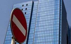 داستان موسسات غیرمجاز تا پایان سال ۹۶ تمام می شود