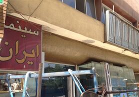 سینما ایران اصفهان در انتظار بازسازی و لباس نو