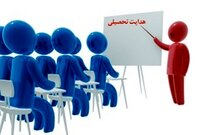 معاون آموزش متوسطه آموزش و پرورش اصفهان: انتخاب رشته بحث مرگ و زندگی نیست