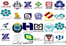 کاهش سود بانکی سبب رونق تولید و اشتغال می شود