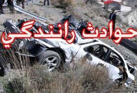 واژگونی خودرو ، موجب مرگ مادر و دختر شد
