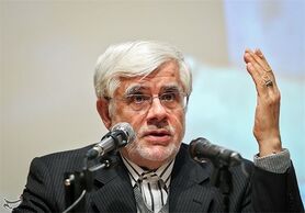 عارف: بدعهدی‌هایی در برجام وجود دارد