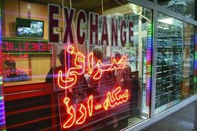 دستورالعمل صرافی ها دوباره بازنگری می شود