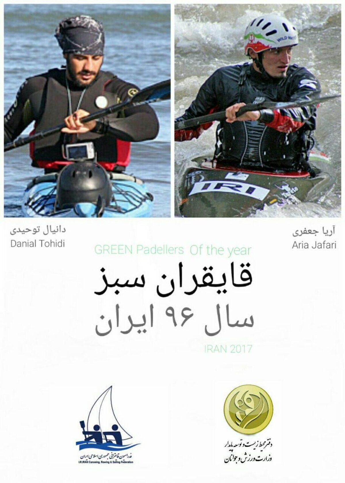 پیمایش 40 روزه رود خاموش بدون هیچ چشم‌داشتی