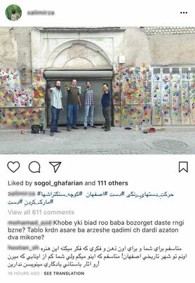 برخورد با حرکت موسوم به «دست‌های رنگی»
