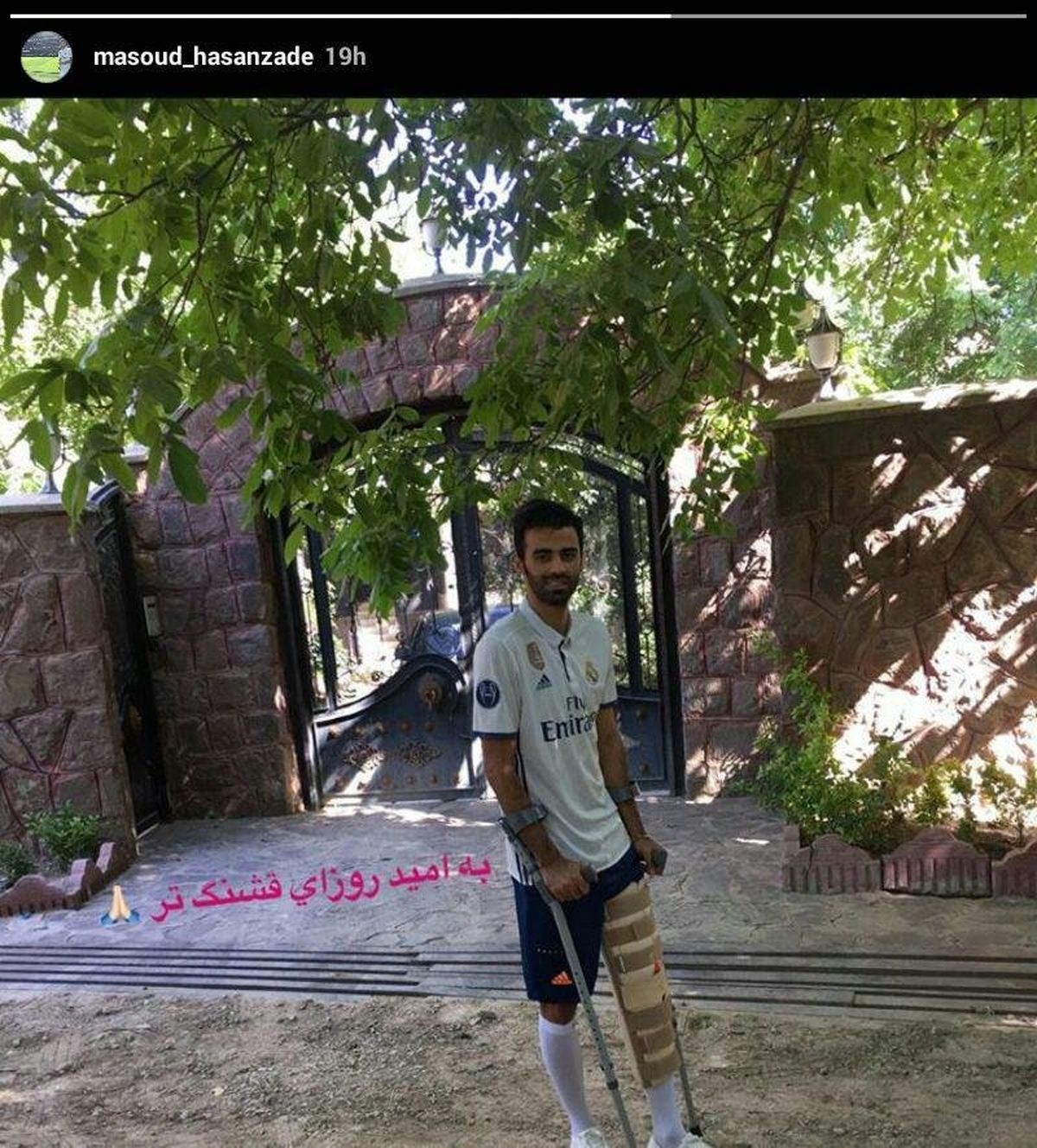 حسنزاده و پای مجروح + عکس