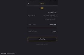 اگر لاکچری هستید کلیک کنید!
