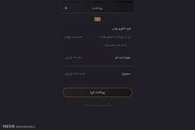 اگر لاکچری هستید کلیک کنید!