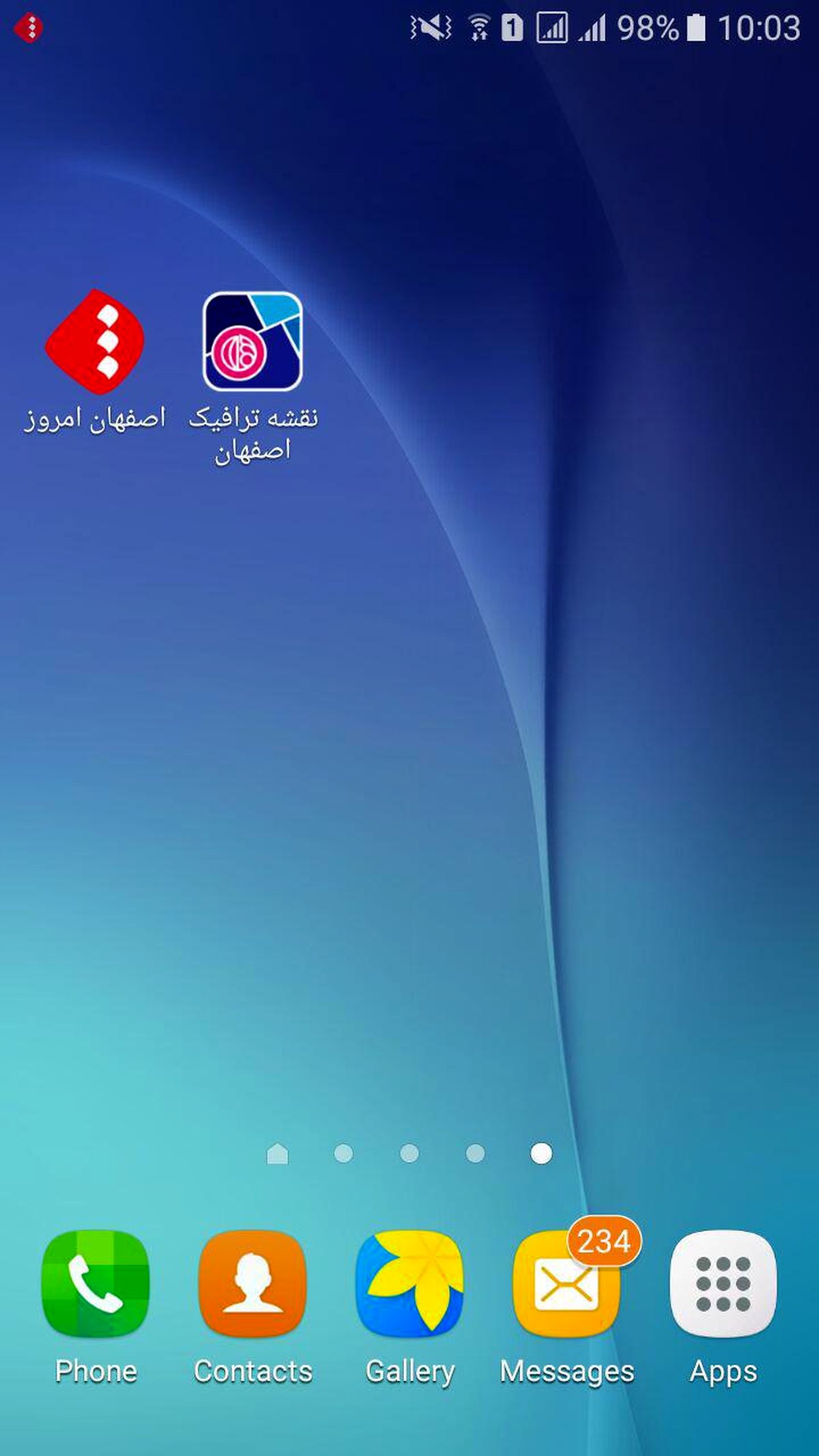 چگونه از اپلیکشن «نقشه ترافیکی اصفهان»استفاده کنیم+دانلود