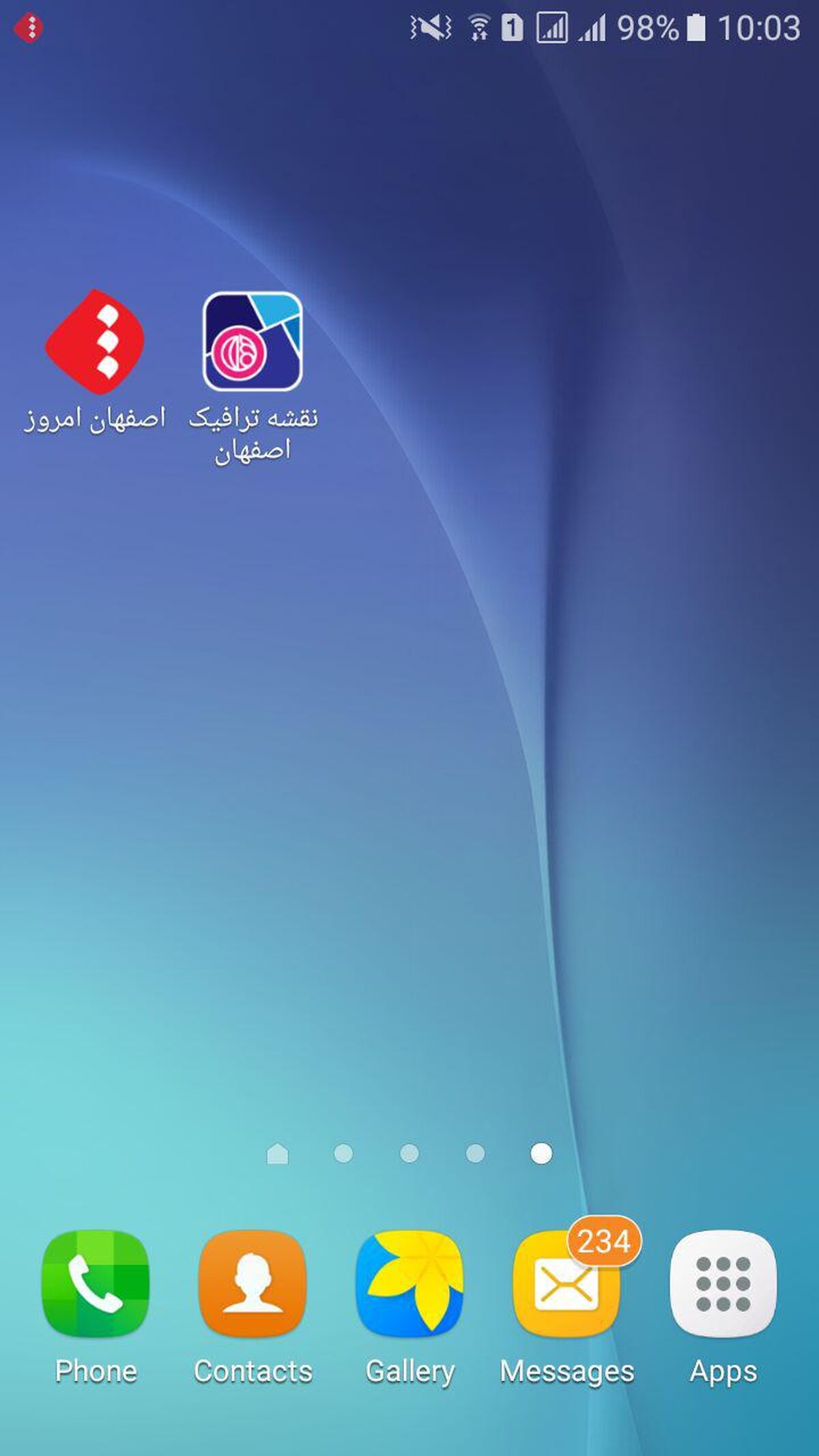 چگونه از اپلیکشن «نقشه ترافیکی اصفهان»استفاده کنیم+دانلود
