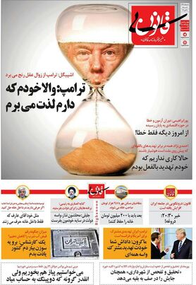 متلک جدید به احمدی نژاد، جلیلی، عارف و ترامپ!