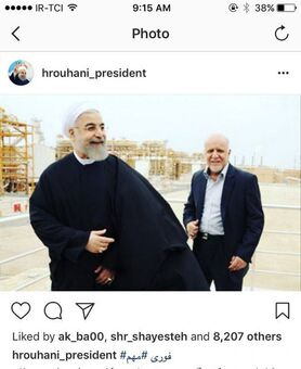 درخواست روحانی از مردم در مورد زنگنه