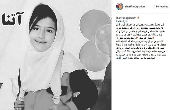 مجری تلویزیون از راز قتل پدرش گفت