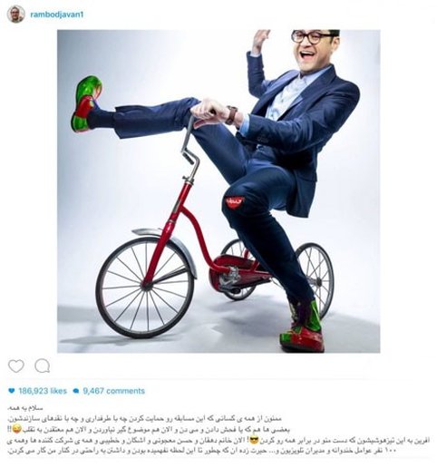 واکنش رامبد جوان به شایعه تقلب در «خنداننده شو»