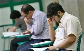 توزیع کارت آزمون فراگیر ارشد پیام نور از فردا