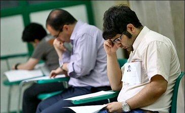 توزیع کارت آزمون فراگیر ارشد پیام نور از فردا