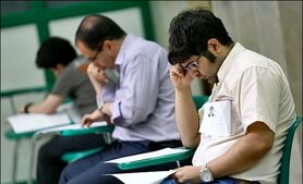 توزیع کارت آزمون فراگیر ارشد پیام نور از فردا