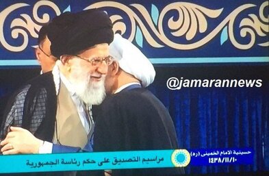 بوسه روحانی بر شانه رهبر انقلاب پس از تنفیذ