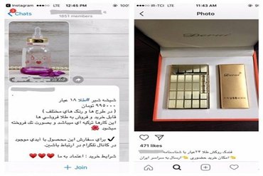 کالاهای طلایی در بازار ایران