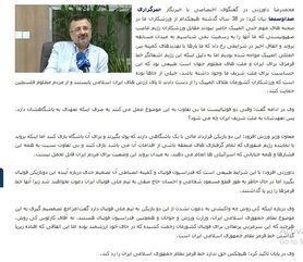 شجاعی و حاج صفی از حضور در تیم ملی محروم شدند