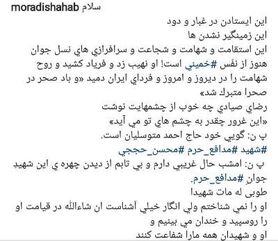 یه دهه هفتادی با ژن خوب!