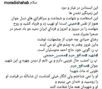 یه دهه هفتادی با ژن خوب!