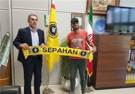 قرارداد مروان حسین با سپاهان رسمی شد