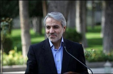 از موضوع آب تا بازنشستگان اصفهانی