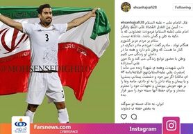 حاج‌صفی سکوتش را شکست