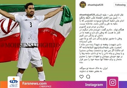 حاج‌صفی سکوتش را شکست